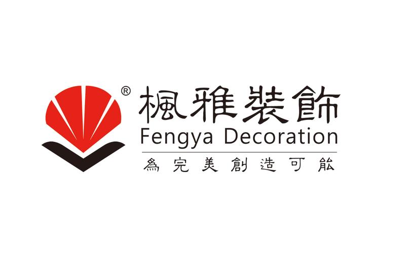 装饰店英文-装饰工程有限公司的英文怎么写？