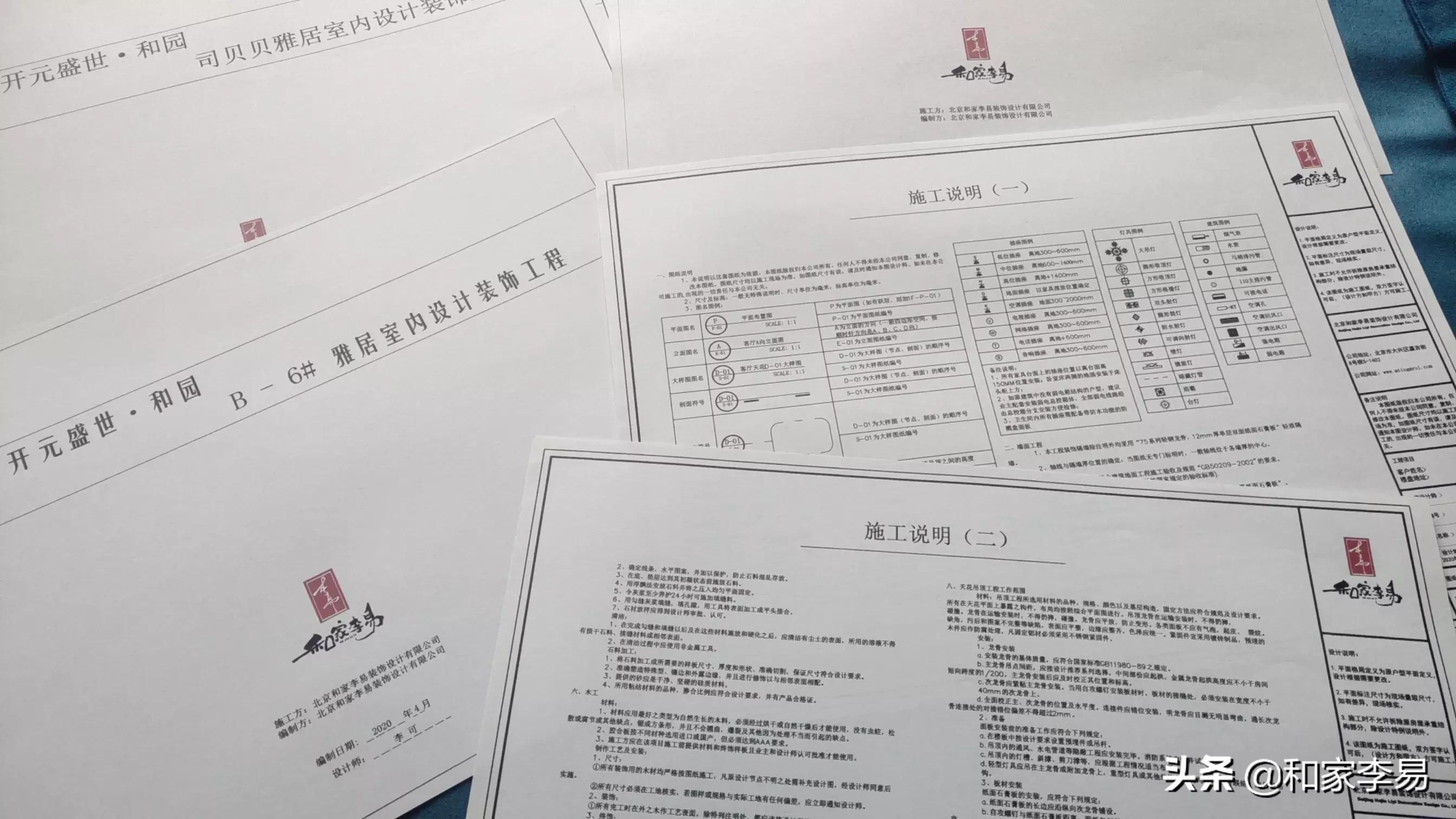 家装设计diy软件-关于装修的app哪个好？