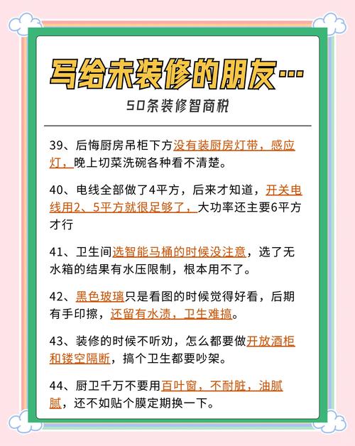 小区内装修时间为几点到几点才是不扰民-几点开始装修不算扰民？