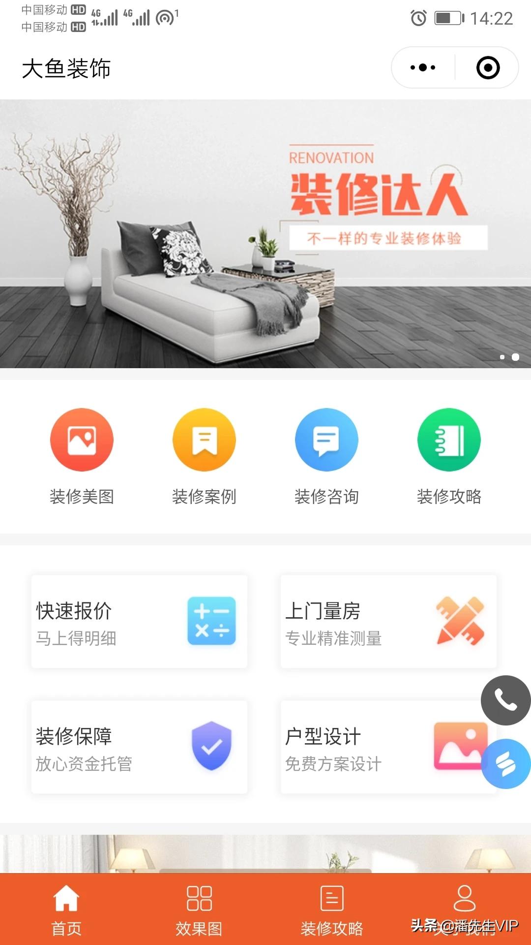 家装设计软件哪个好用-室内电路设计软件有哪些？