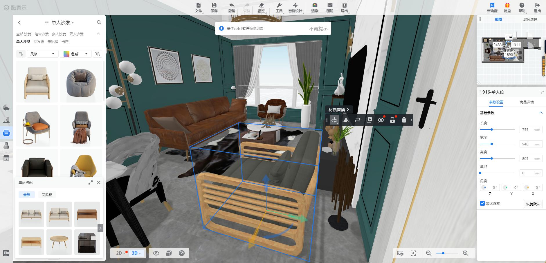 家装设计图画图效果图-农村别墅自己画图装修，这样可以吗？