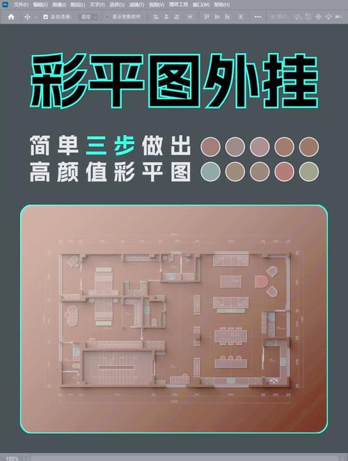 家装设计效果图哪几种软件做-家装快速出图软件？