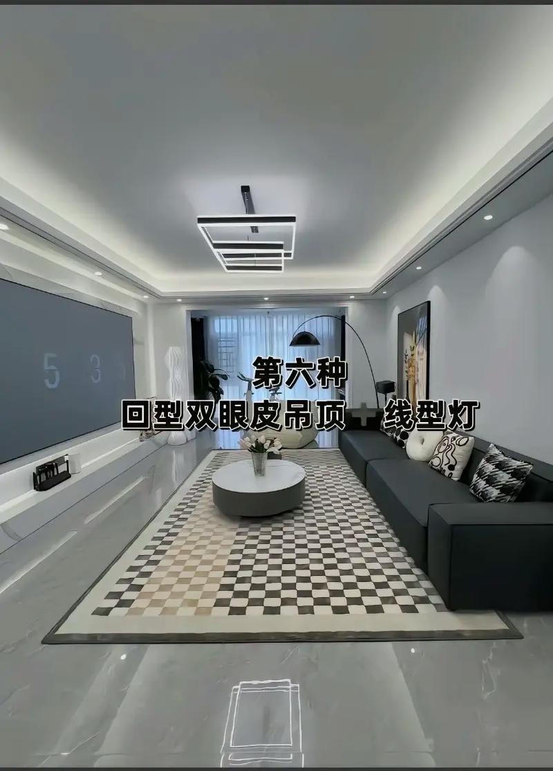 双眼皮吊顶图片-家里梁多怎么做双眼皮吊顶好看？