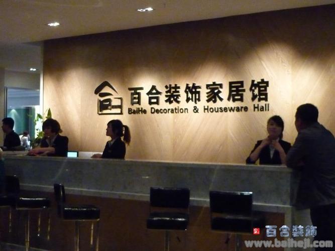 装修公司咨询电话长春-长春市装修时间规定？