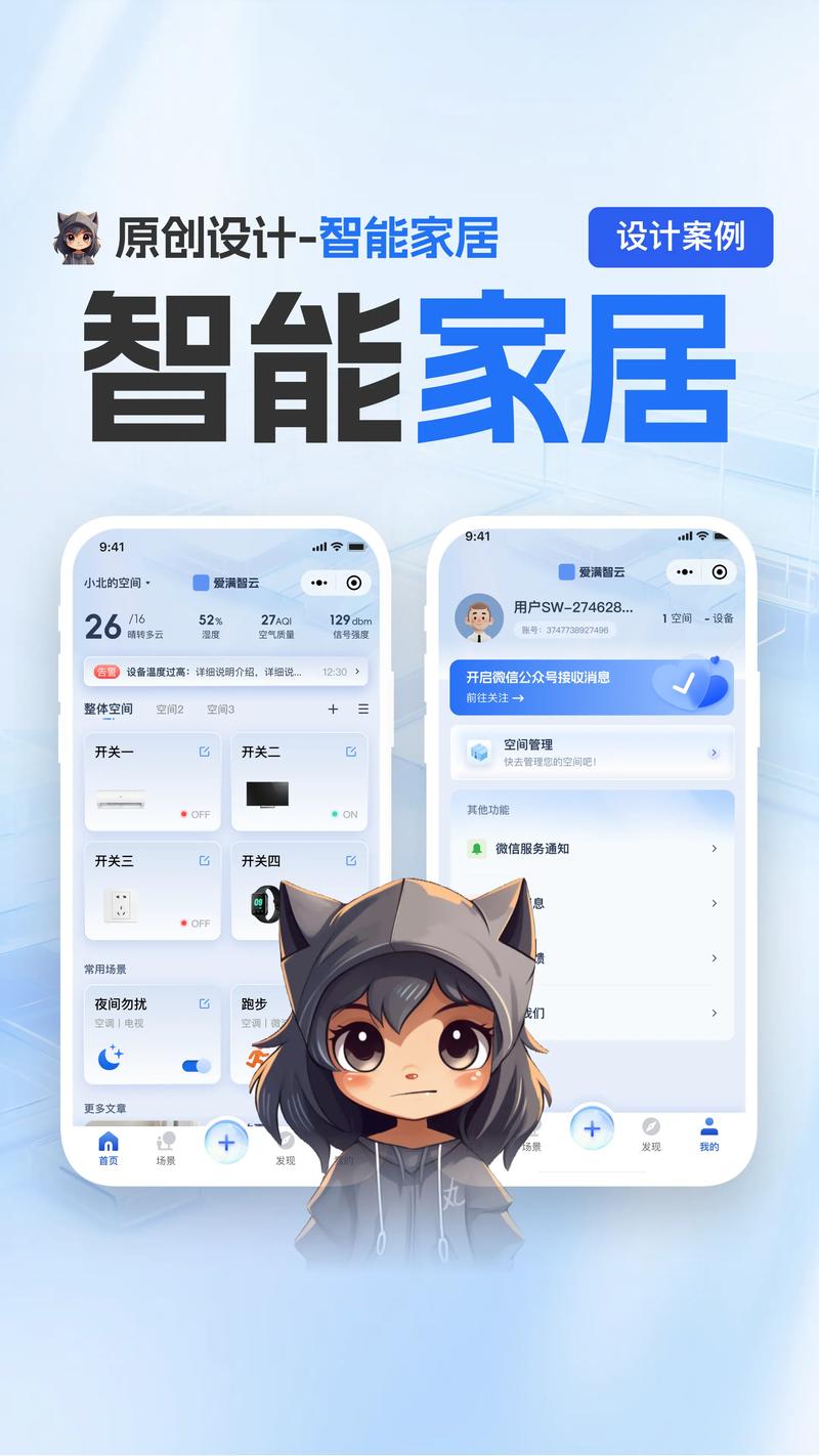 家装设计哪个app好-家装软件PK，三维家和酷家乐哪个好？