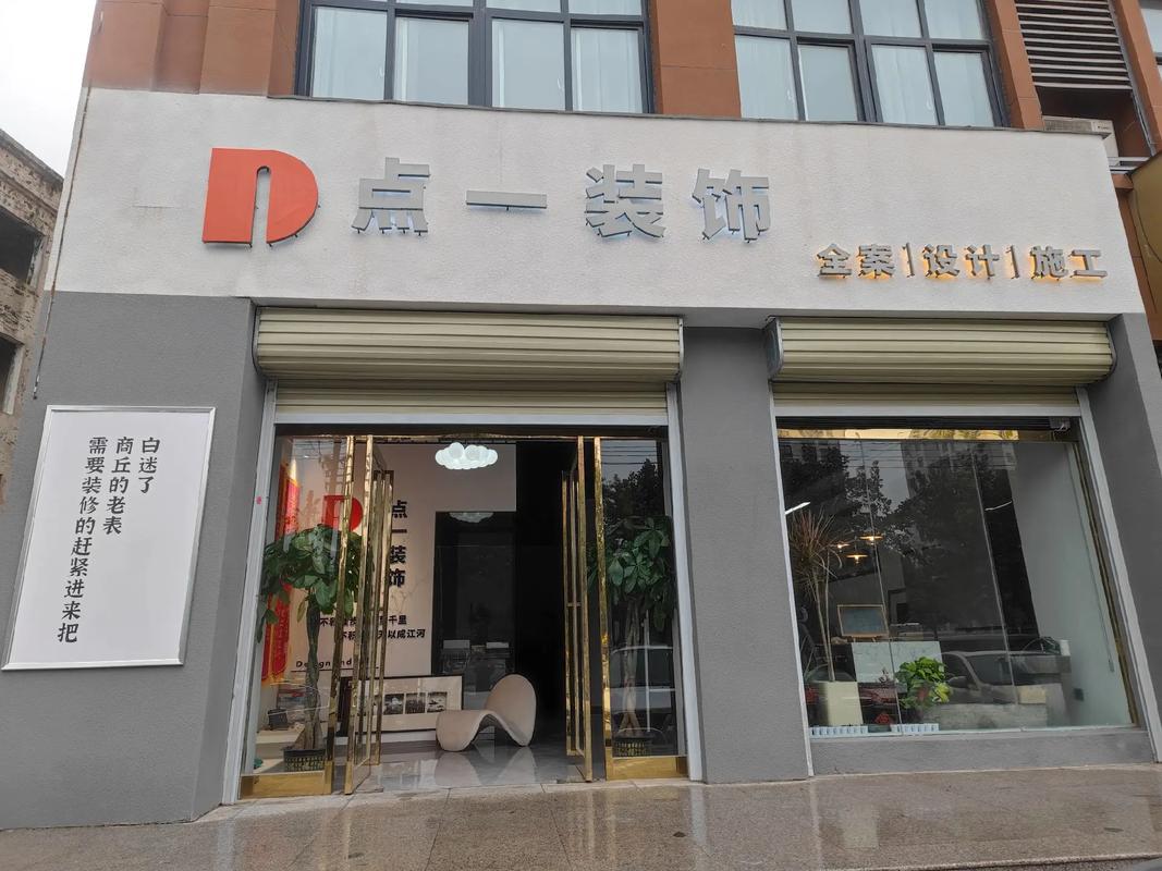 二十四城装饰公司官网-重庆市二十四城家居装饰设计有限责任公司怎么样？