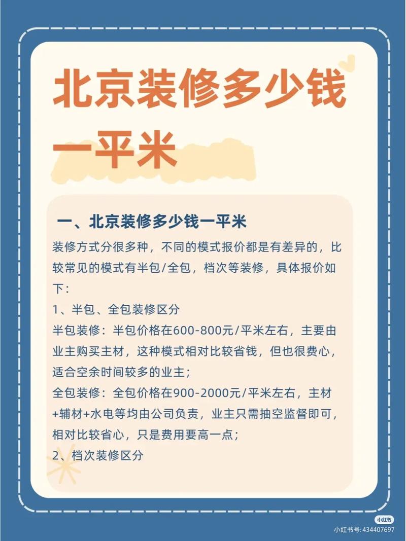 家装设计一般多少钱一平-想自己装修要找个设计师出效果图和施工图要多少钱？