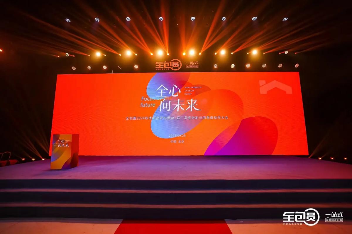 业之峰与全包圆-业之峰全包靠谱吗？