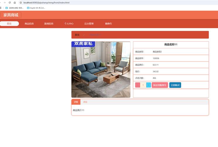 家装设计软件哪个好?-家装管理软件哪家最好用？