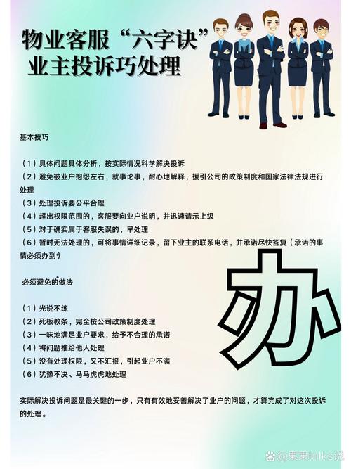 装修投诉找哪个部门投诉-装修公司应该归哪个部门管理？如果投诉应该向哪里投诉啊？
