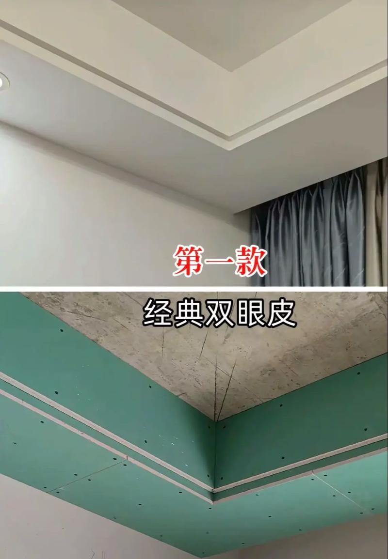 装修吊顶用什么-做双眼皮吊顶还是走一圈石膏线好？