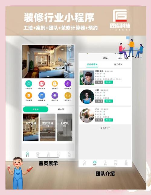 家装设计软件排行榜最新-3维家装设计软件？