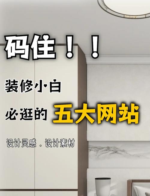 设计家装修软件-装修设计软件哪个好？