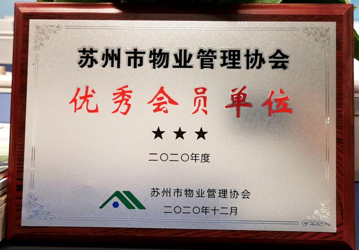 苏州所有装饰设计有限公司-怎么加入协会条件？