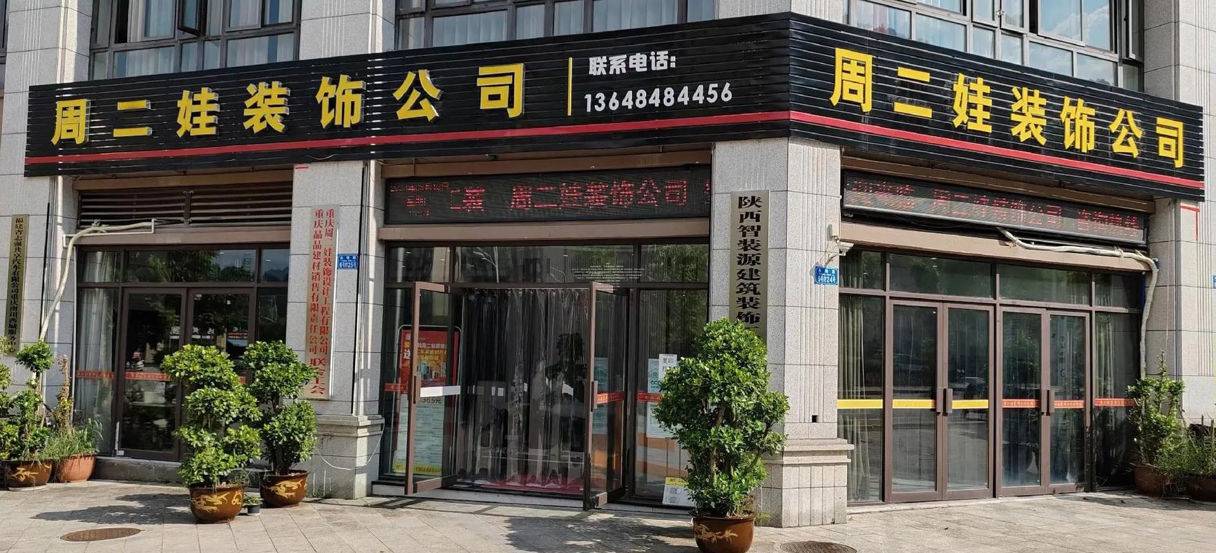 深圳市家装设计公司招聘信息-深圳市家装设计师和工装的设计师提成有什么不同？