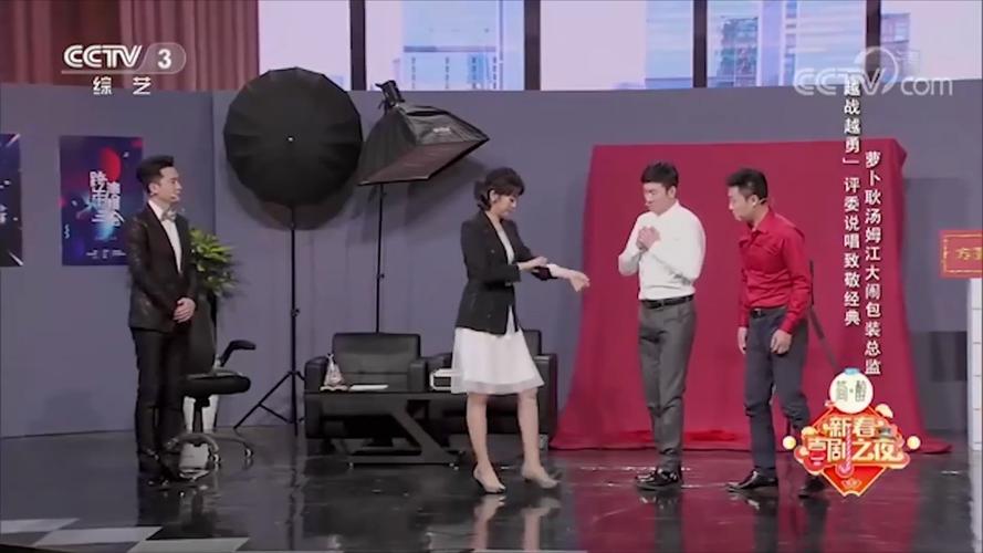 装修 小品-方琼的小品装修的那个经理扮演者是谁?