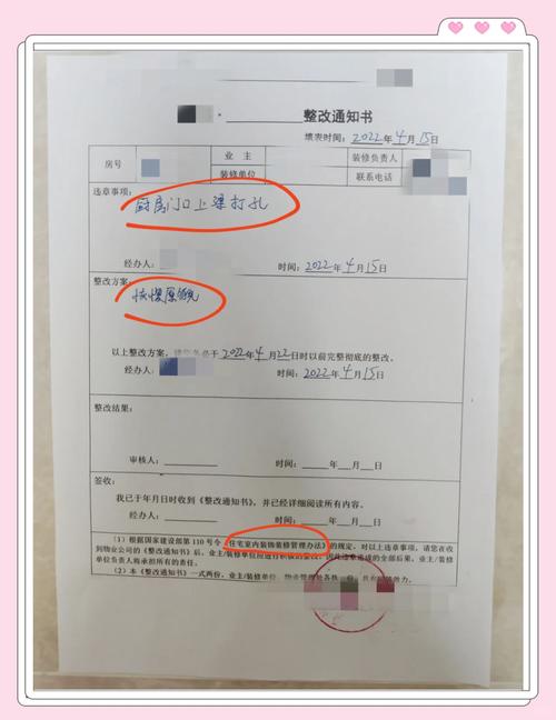 双休日装修可以报警吗说是国家允许的-周末装修可以报警吗?