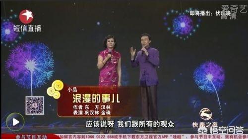 小品巩汉林的小品-巩汉林演过哪些小品？合作者分别是谁？