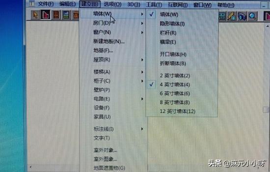 上传户型图生成3d效果图-怎么把户型图片导入三维家？