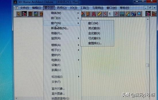 上传户型图生成3d效果图-怎么把户型图片导入三维家？