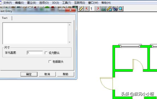 上传户型图生成3d效果图-怎么把户型图片导入三维家？