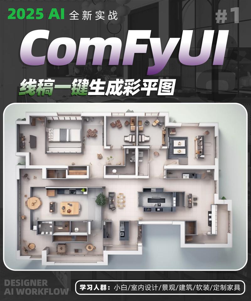 三维家装设计软件破解版 序列号-家装软件PK,三维家和酷家乐哪个好?