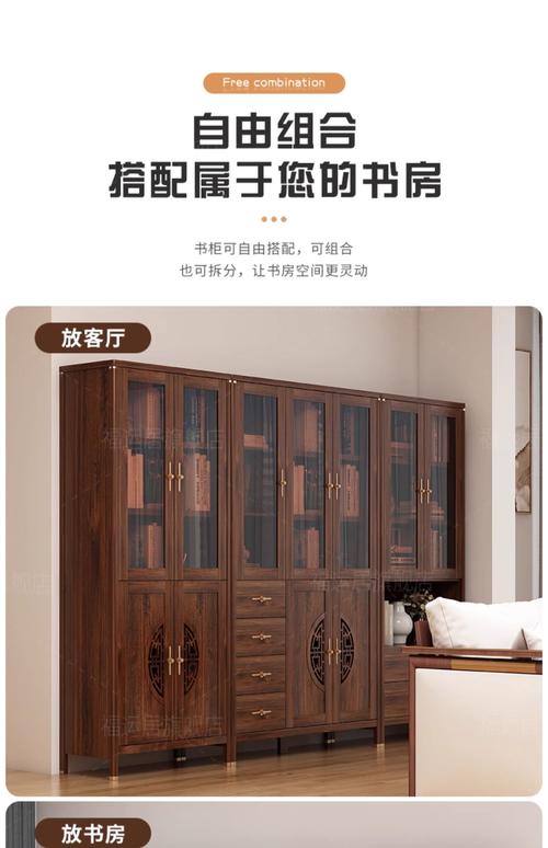 新中式风格书柜效果图片-中式书柜评语?