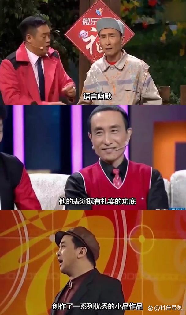 巩汉林经典小品-巩汉林所有小品？